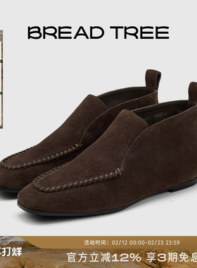 BREADTREE面包树 新款复古编织平底沙漠靴极简老钱风通勤乐福鞋
