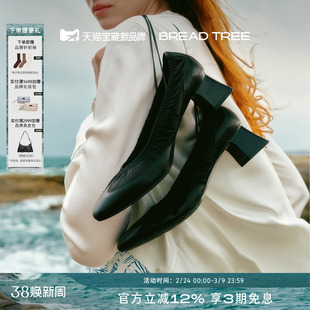 【随风而行系列】yigenanaya同款|BREADTREE面包树缎面抽褶芭蕾鞋