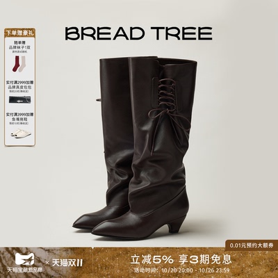 BREADTREE侧系带宽筒堆皱长靴