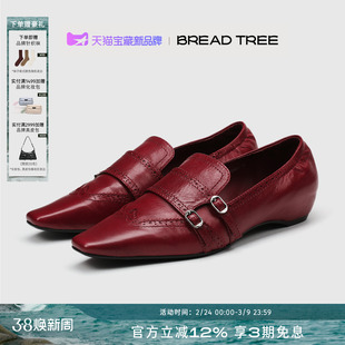 赵昭仪同款|BREADTREE面包树双塔扣布洛克乐福鞋原创单鞋长期主义