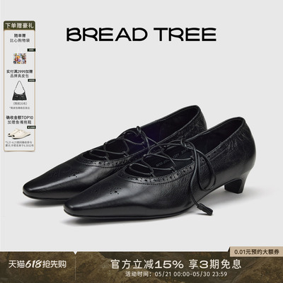 BREADTREE复古布洛克系带时装鞋