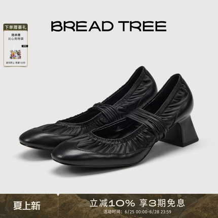yigenanaya同款|BREADTREE面包树新款缎面拼接抽褶中跟芭蕾鞋单鞋