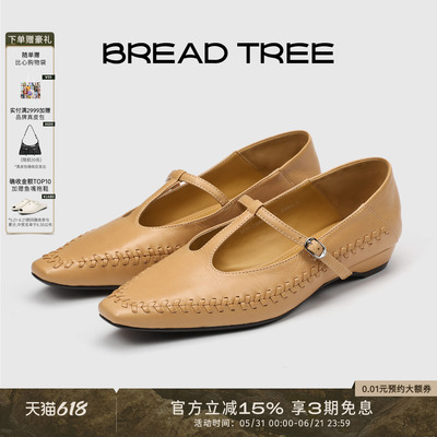 BREADTREE复古编织T带玛丽珍单鞋