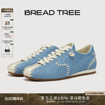 BREADTREE手工缝线薄底休闲鞋