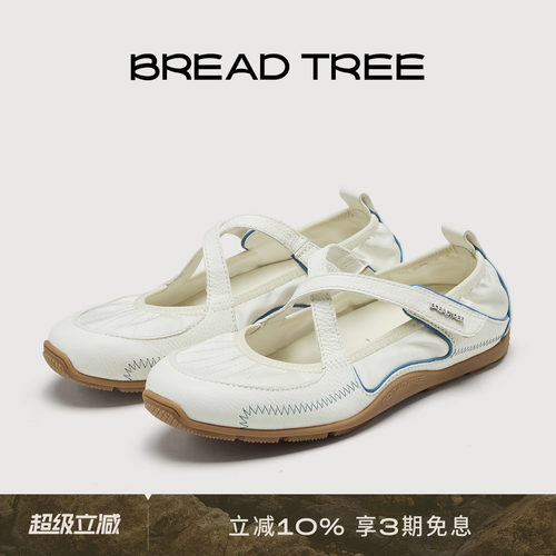 BREADTREE交叉带运动风玛丽珍
