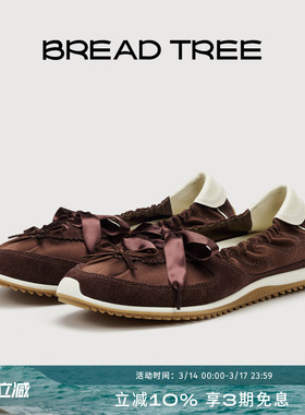 BREADTREE面包树 26年春夏新款缎面抽褶薄底芭蕾休闲鞋拼色单鞋