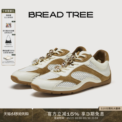 BREADTREE宝石装饰网面休闲鞋