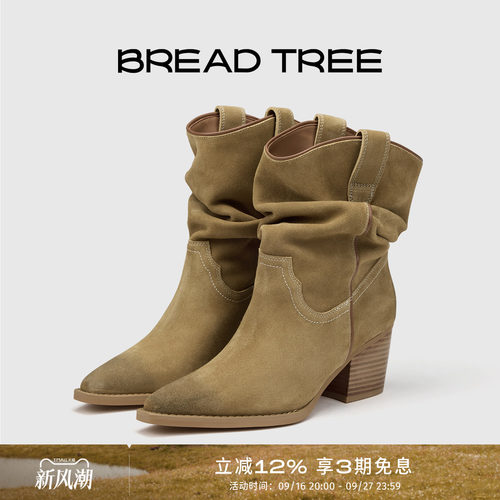 BREADTREE面包树西部堆堆骑士靴