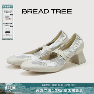 单鞋 缎面拼接抽褶中跟芭蕾鞋 BREADTREE面包树新款 yigenanaya同款