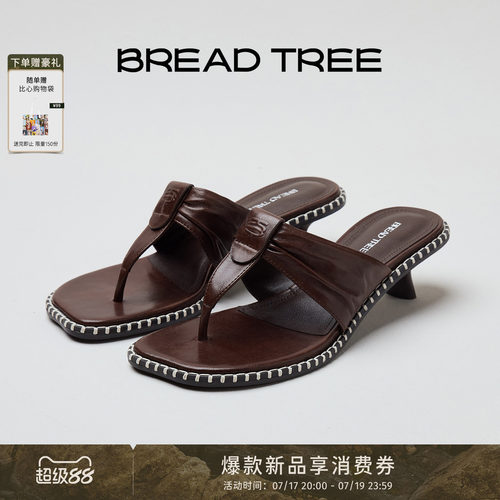 BREADTREE褶皱夹脚中跟凉鞋