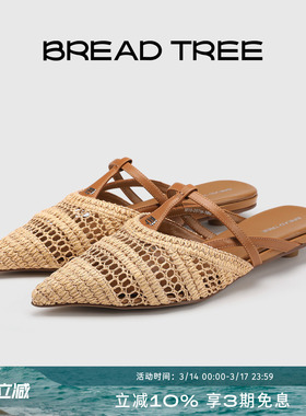 BREADTREE面包树度假风编织猫跟穆勒鞋复古T带尖头凉鞋长期主义