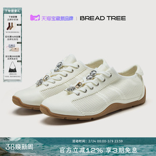 BREADTREE面包树 26年春季新款宝石装饰网眼休闲鞋真皮透气德训鞋
