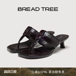 BREADTREE面包树 26年春夏新款编织夹脚中跟凉鞋气质通勤拖鞋