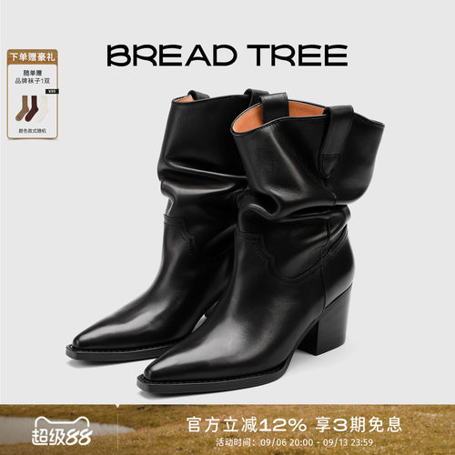 BREADTREE面包树西部堆堆骑士靴