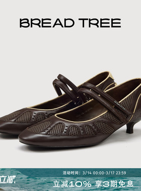 BREADTREE面包树 26年春夏新款机能风拼接猫跟玛丽珍双带浅口单鞋