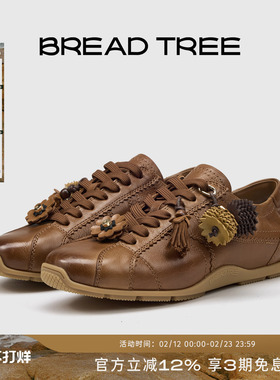 BREADTREE面包树 26年复古质感可拆卸鞋花德训鞋拼皮薄底休闲鞋