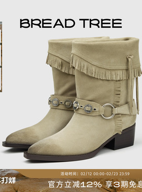 BREADTREE面包树 新款复古流苏装饰中筒西部靴粗跟尖头时装靴