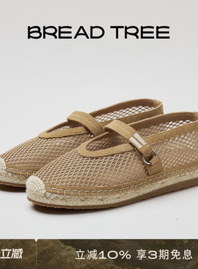 BREADTREE网面玛丽珍草编渔夫鞋