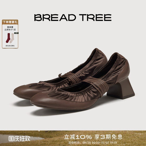 BREADTREE缎面拼接抽褶芭蕾鞋