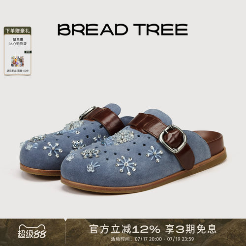 BREADTREE手工钉珠勃肯拖鞋