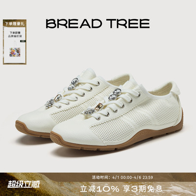 BREADTREE宝石装饰网眼休闲鞋