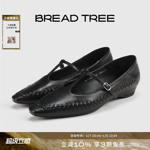 BREADTREE复古编织T带玛丽珍单鞋