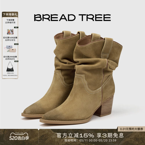 BREADTREE面包树西部堆堆骑士靴