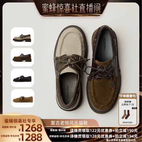 BREADTREE复古流苏编织乐福鞋