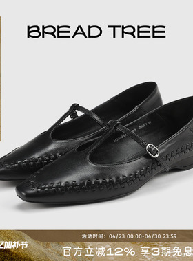 方枪枪同款|BREADTREE面包树复古编织T带玛丽珍鞋女长期主义单品