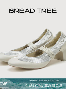 yigenanaya同款|BREADTREE面包树新款缎面拼接抽褶中跟芭蕾鞋单鞋