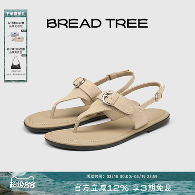 BREADTREE面包树 夏季新款扣带装饰夹脚罗马凉拖鞋