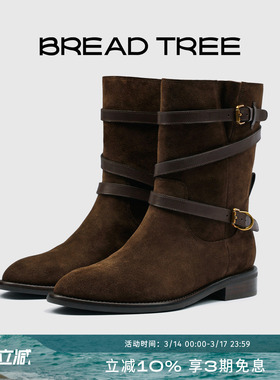 田曦薇卢昱晓同款|BREADTREE面包树 交叉绕带宽筒短靴牛反绒