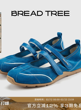 关晓彤同款|BREADTREE面包树 双条带芭蕾风玛丽珍长期主义单品