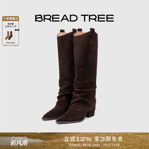 羊猄皮