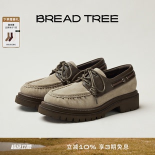 BREADTREE面包树 26年秋冬新款撞色捏褶厚底帆船鞋英伦系带乐福鞋