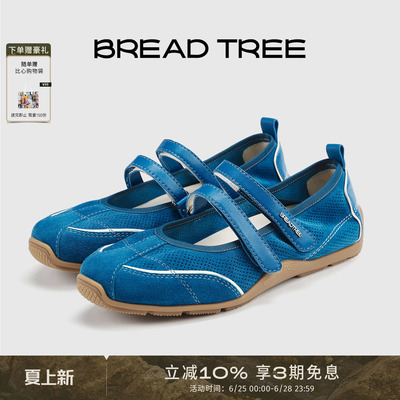 BREADTREE双条带运动风玛丽珍