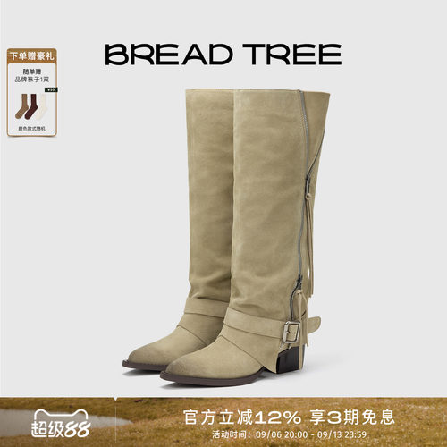 BREADTREE拉链装饰高筒西部靴
