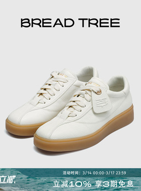 BREADTREE面包树 复古方头德训鞋牛皮时尚休闲运动板鞋