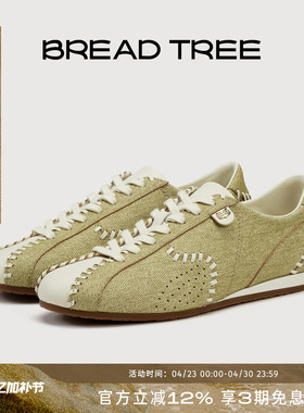 BREADTREE面包树 26年春夏新款手工缝线印染牛皮薄底休闲德训鞋