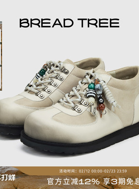 BREADTREE面包树 26年新款拼皮擦色厚底勃肯鞋复古内增高休闲板鞋