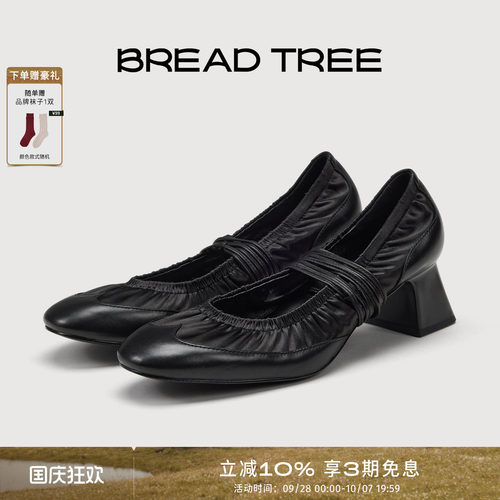 BREADTREE缎面拼接抽褶芭蕾鞋