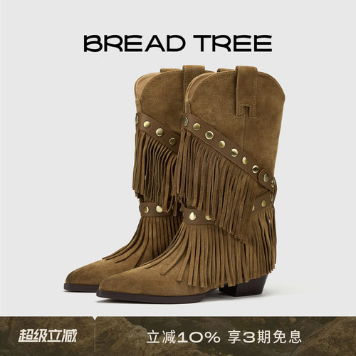 BREADTREE可拆卸流苏中筒西部靴