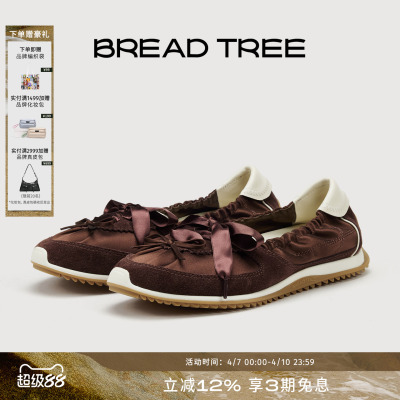 BREADTREE缎面抽褶芭蕾休闲鞋
