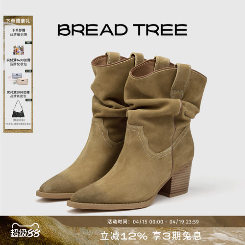 BREADTREE面包树西部堆堆骑士靴