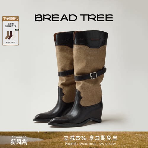 BREADTREE款西部拼色扣带骑士靴