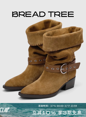 白鹿钟楚曦同款|BREADTREE面包树骑士靴褶皱西部堆堆靴长期主义