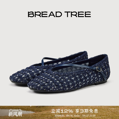 BREADTREE编织网纱浅口芭蕾鞋