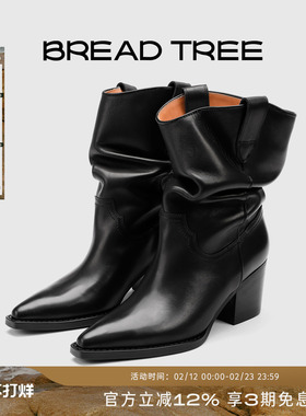 辛芷蕾同款|BREADTREE面包树西部风褶皱堆堆骑士靴长期主义单品