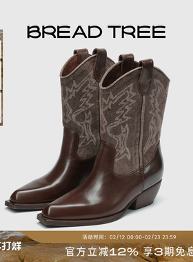 金靖蔡文静同款|BREADTREE面包树水洗牛仔拼色西部短靴长期主义