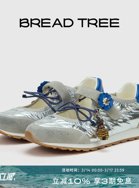 BREADTREE面包树 26年拼色可拆卸鞋花装饰芭蕾玛丽珍复古时装单鞋